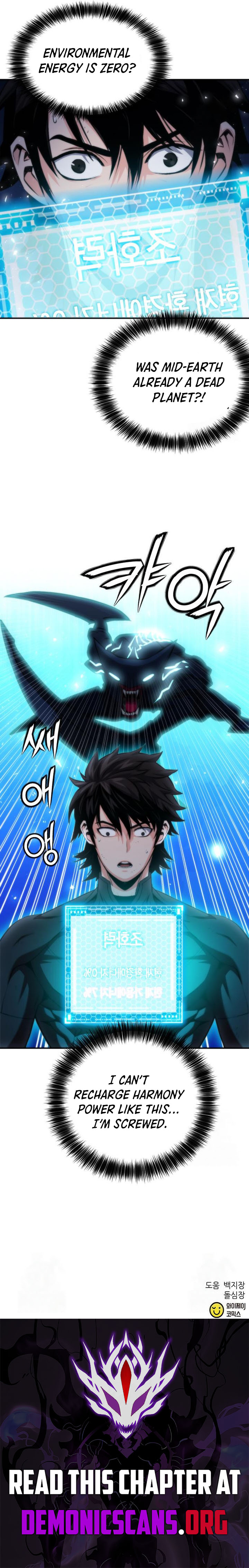 Seoul Station Druid Chapter 194 14